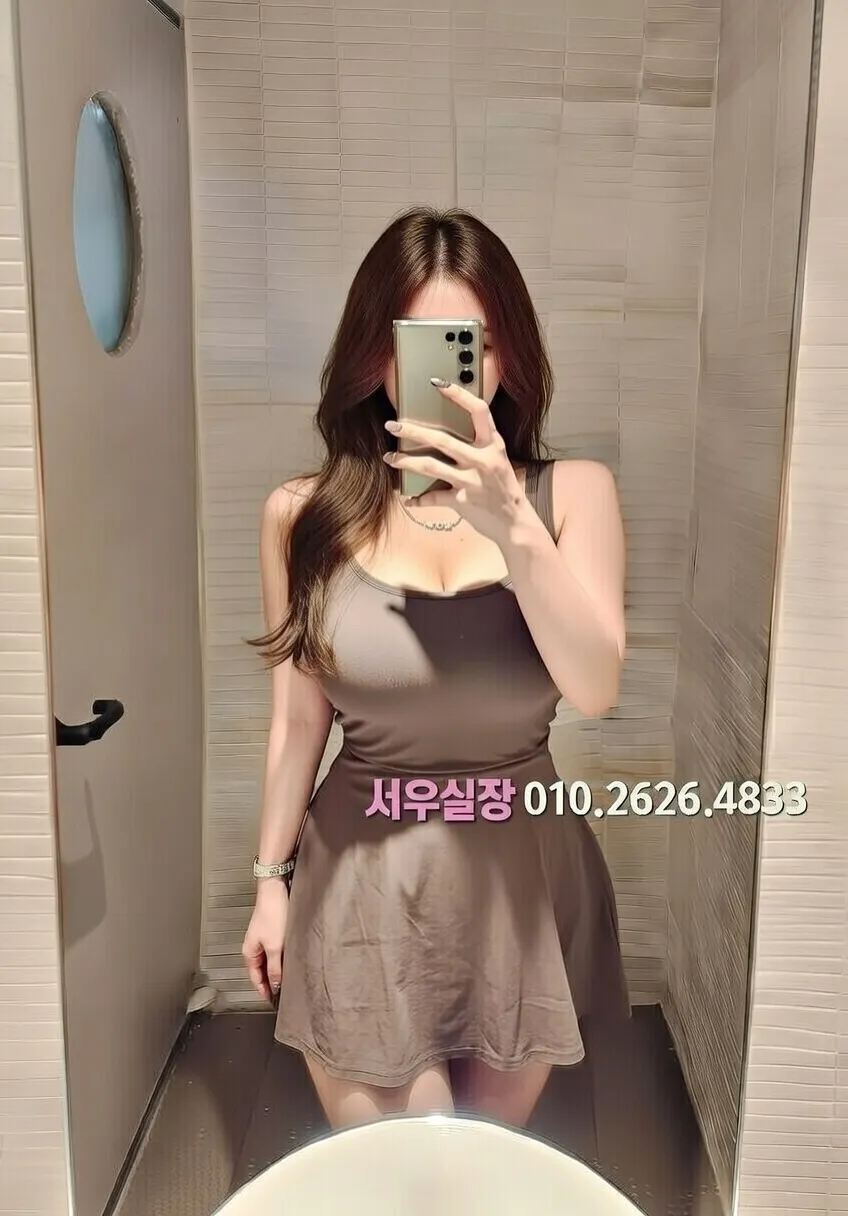 파주 보도 추천 및 검증된 최상급 프리미엄 업소 스크린샷