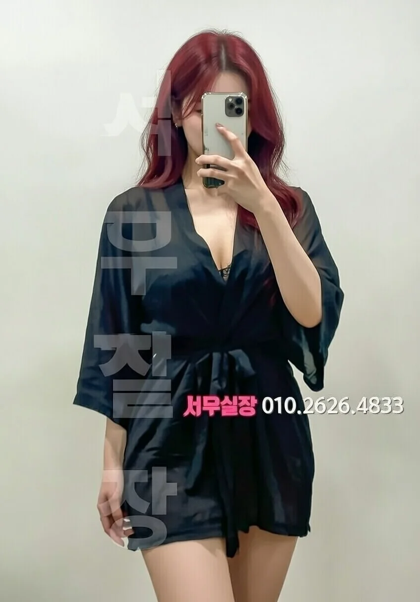 파주 쩜오 프리미엄 라인업 25번 프로필