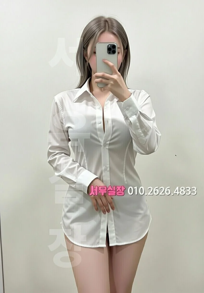 파주 미러룸 프리미엄 라인업 4번 프로필