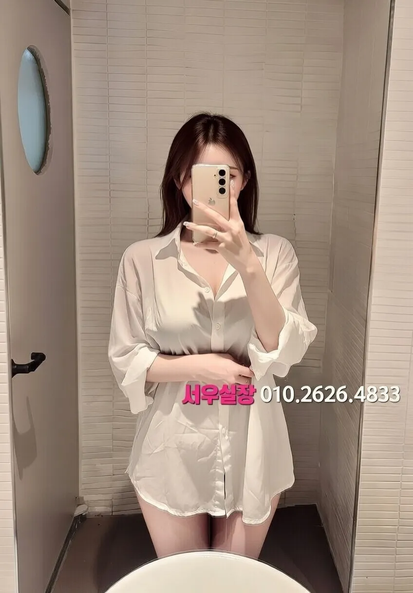 파주 미러룸 프리미엄 라인업 3번 프로필