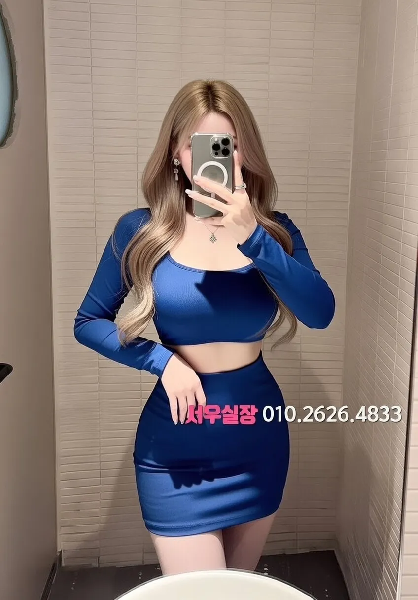 파주 정빠 프리미엄 라인업 12번 프로필