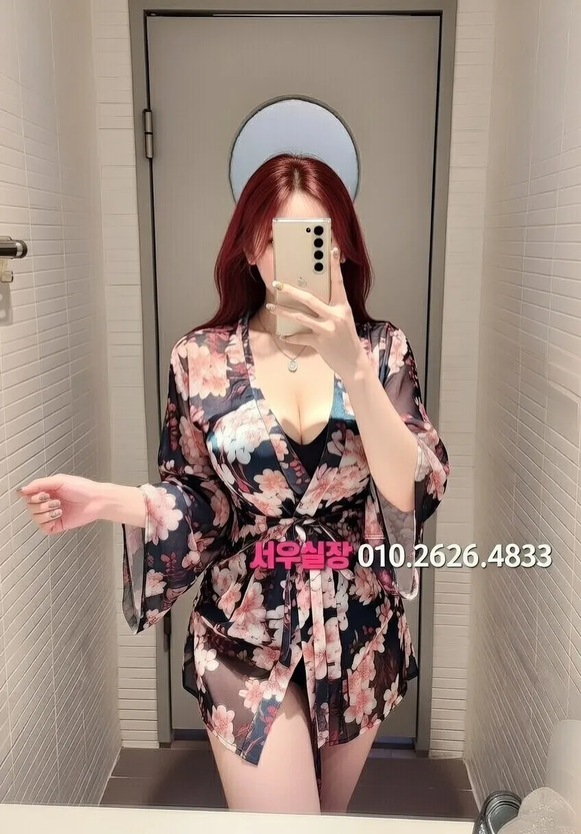 파주 스탠드바 프리미엄 라인업 2번 프로필