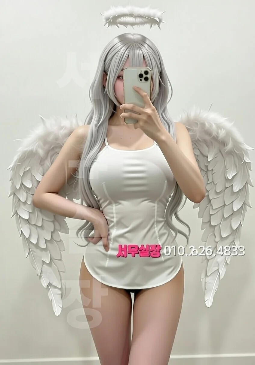 파주 아빠방 프리미엄 라인업 28번 프로필