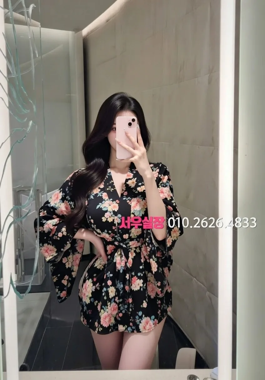 파주 쩜오 프리미엄 라인업 17번 프로필