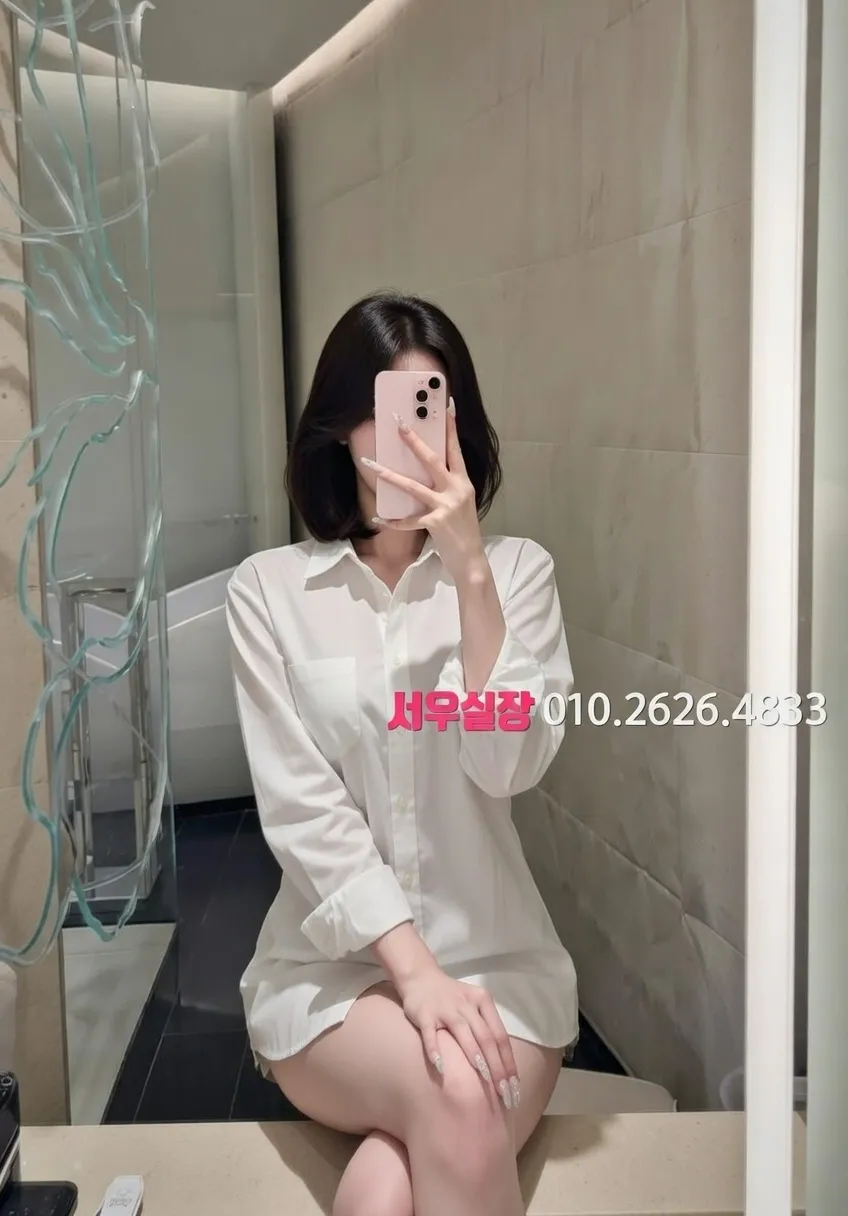 파주 쩜오 프리미엄 라인업 16번 프로필