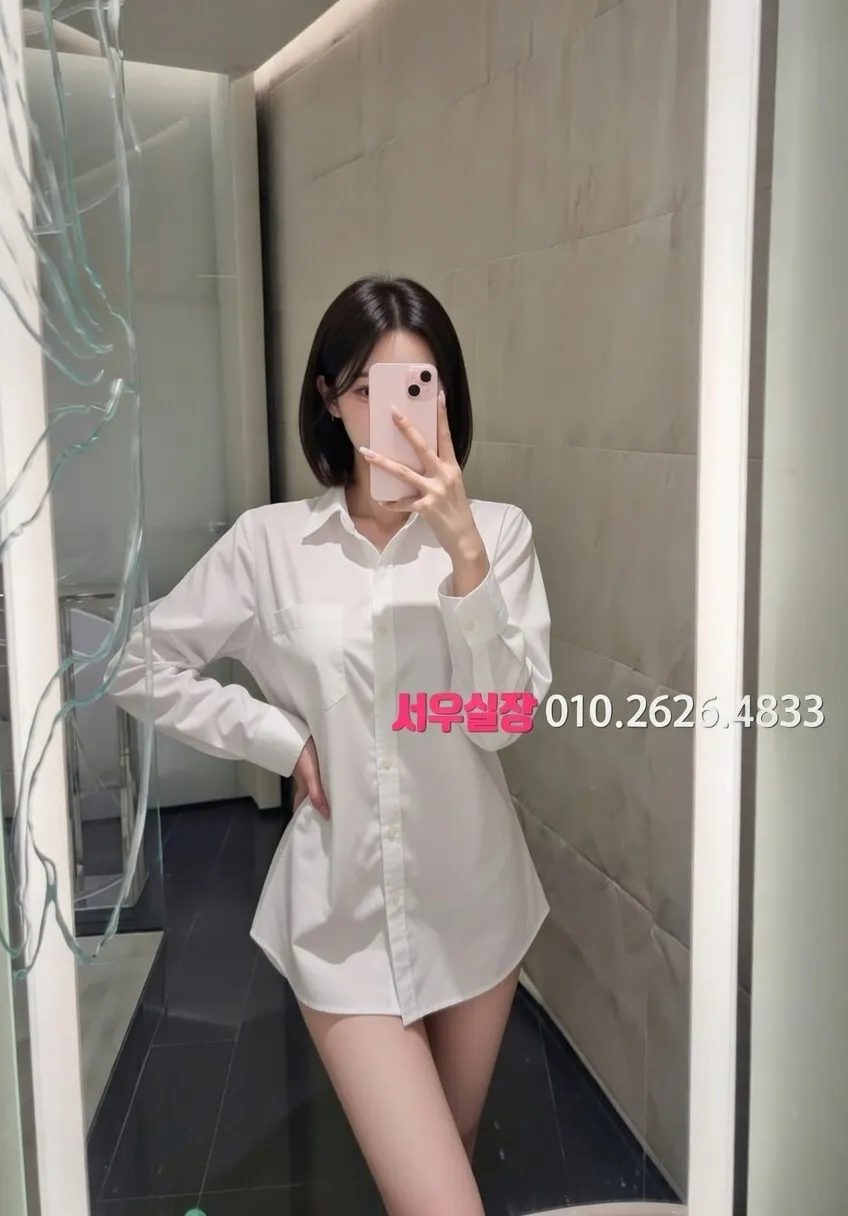 파주 보도노래방 추천 및 검증된 최상급 프리미엄 업소 스크린샷