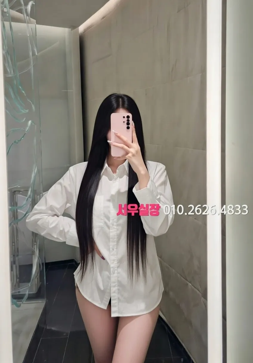 파주 일프로 추천 및 검증된 최상급 프리미엄 업소 스크린샷