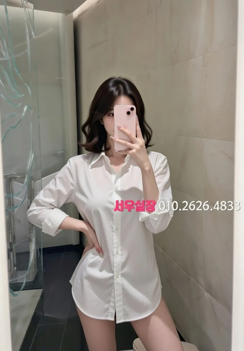 파주 스탠드바 프리미엄 라인업 31번 프로필