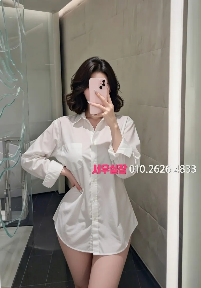 파주 아빠방 프리미엄 라인업 18번 프로필