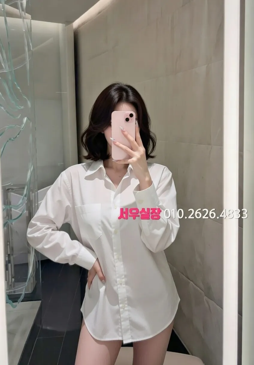 파주 퍼블릭 추천 및 검증된 최상급 프리미엄 업소 스크린샷