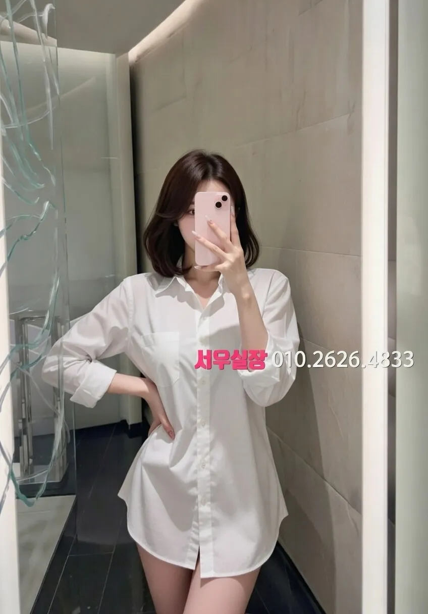 파주 호빠 프리미엄 라인업 12번 프로필