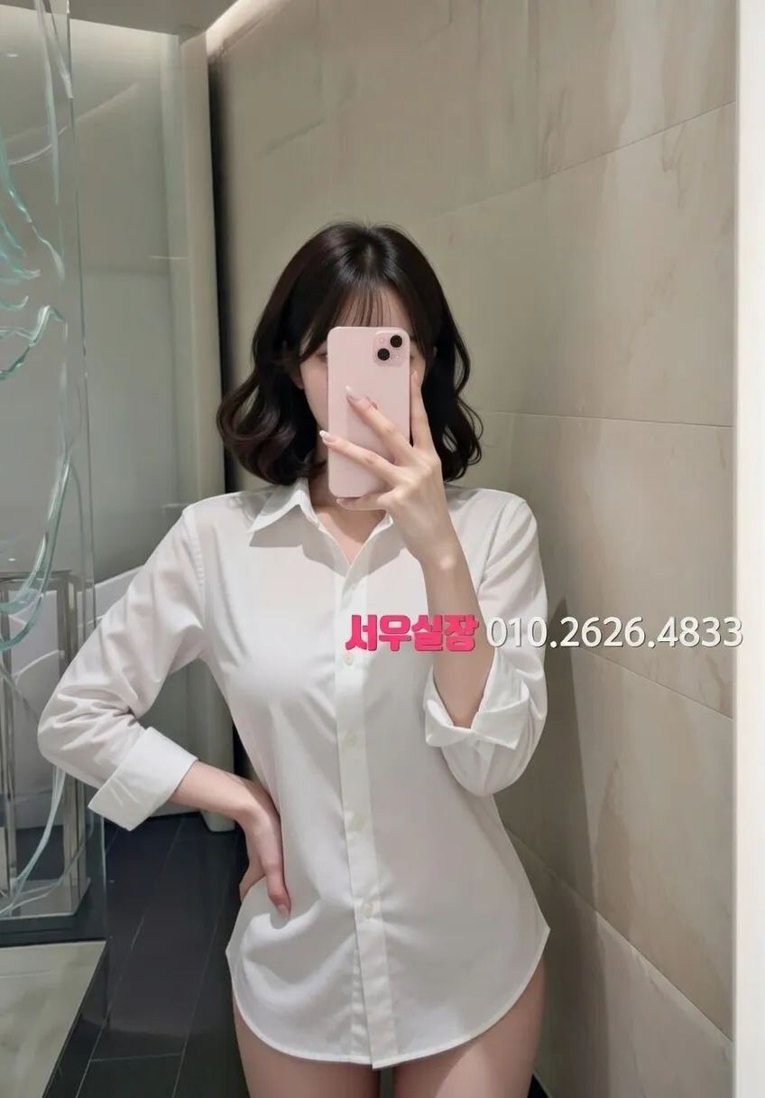 파주 하이쩜오 프리미엄 라인업 3번 프로필