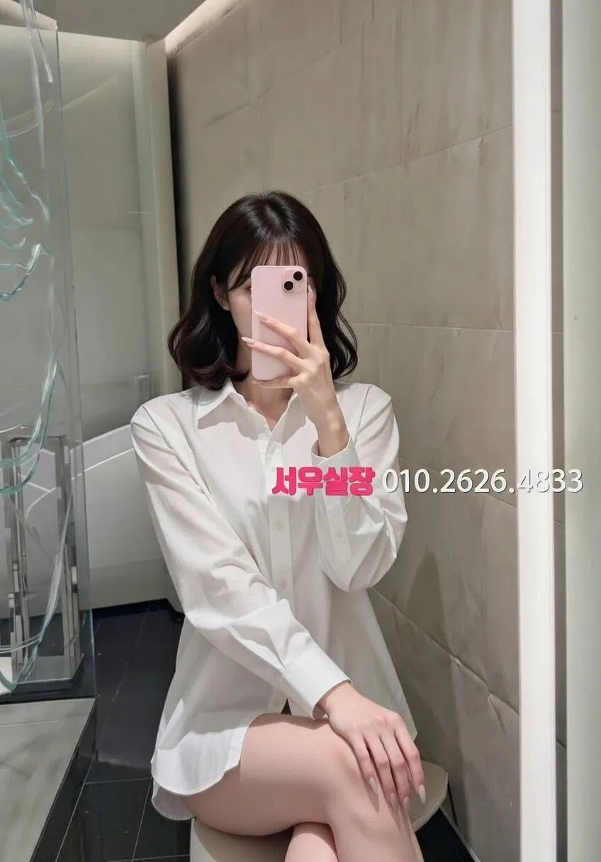 파주 미러룸 프리미엄 라인업 26번 프로필