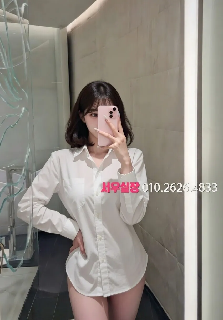 파주 쩜오 프리미엄 라인업 16번 프로필