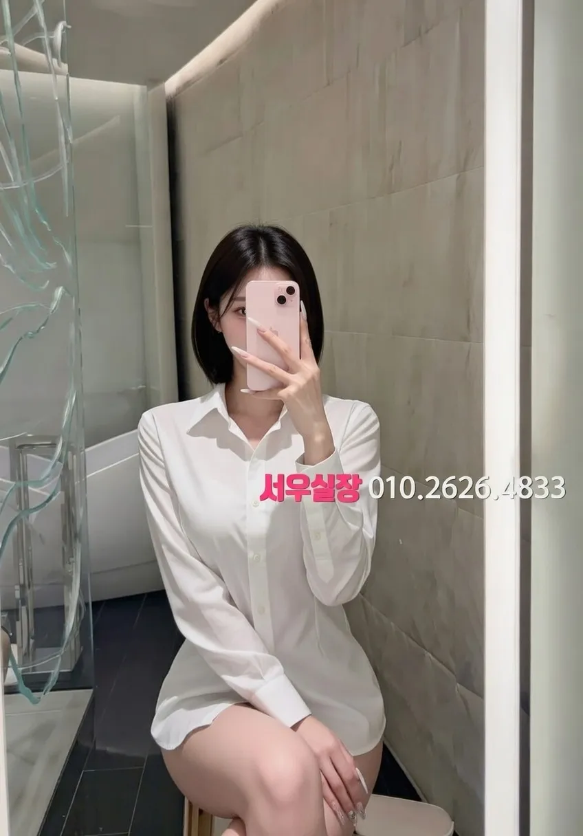 파주 러시아노래방 프리미엄 라인업 16번 프로필