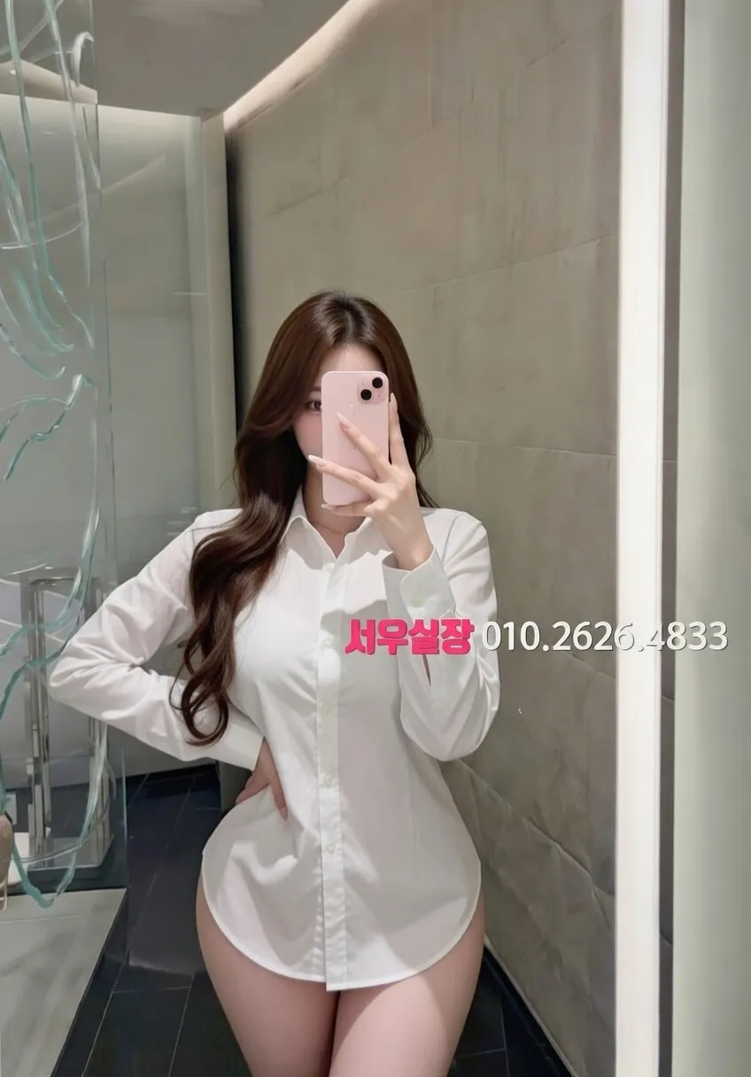 파주 정빠 프리미엄 라인업 1번 프로필