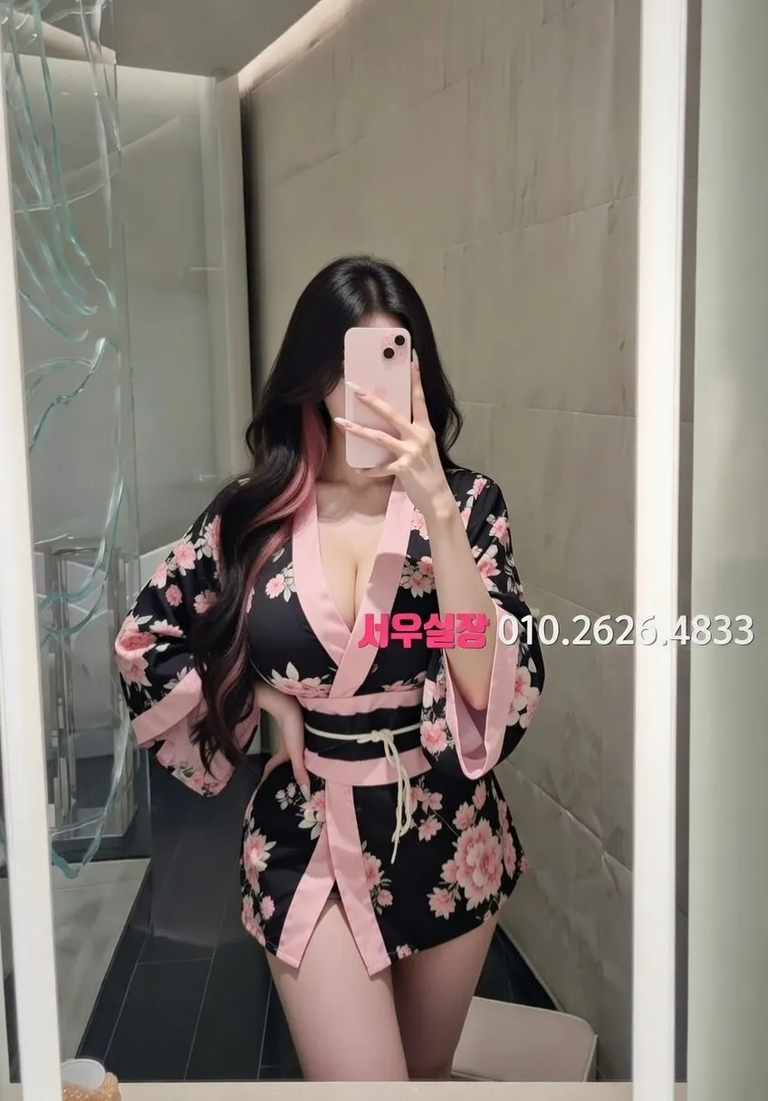 파주 하이쩜오 프리미엄 라인업 12번 프로필