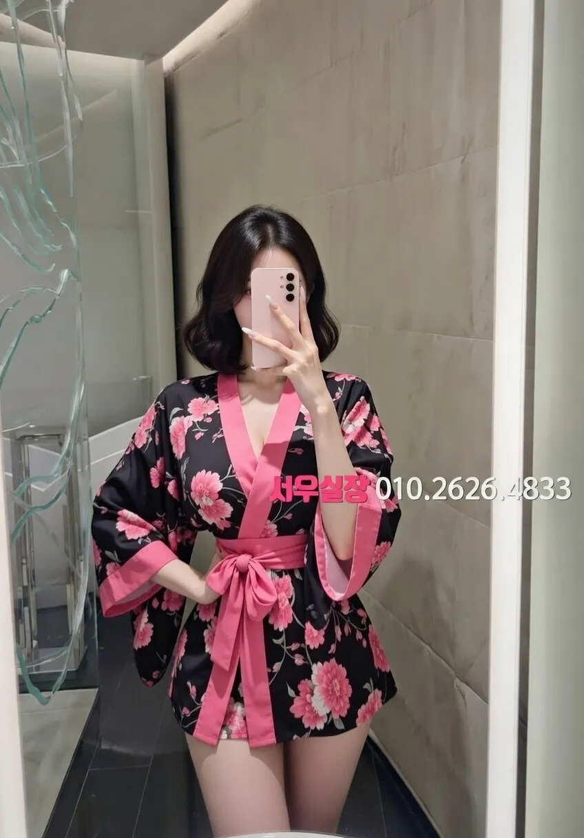 파주 하이쩜오 프리미엄 라인업 5번 프로필