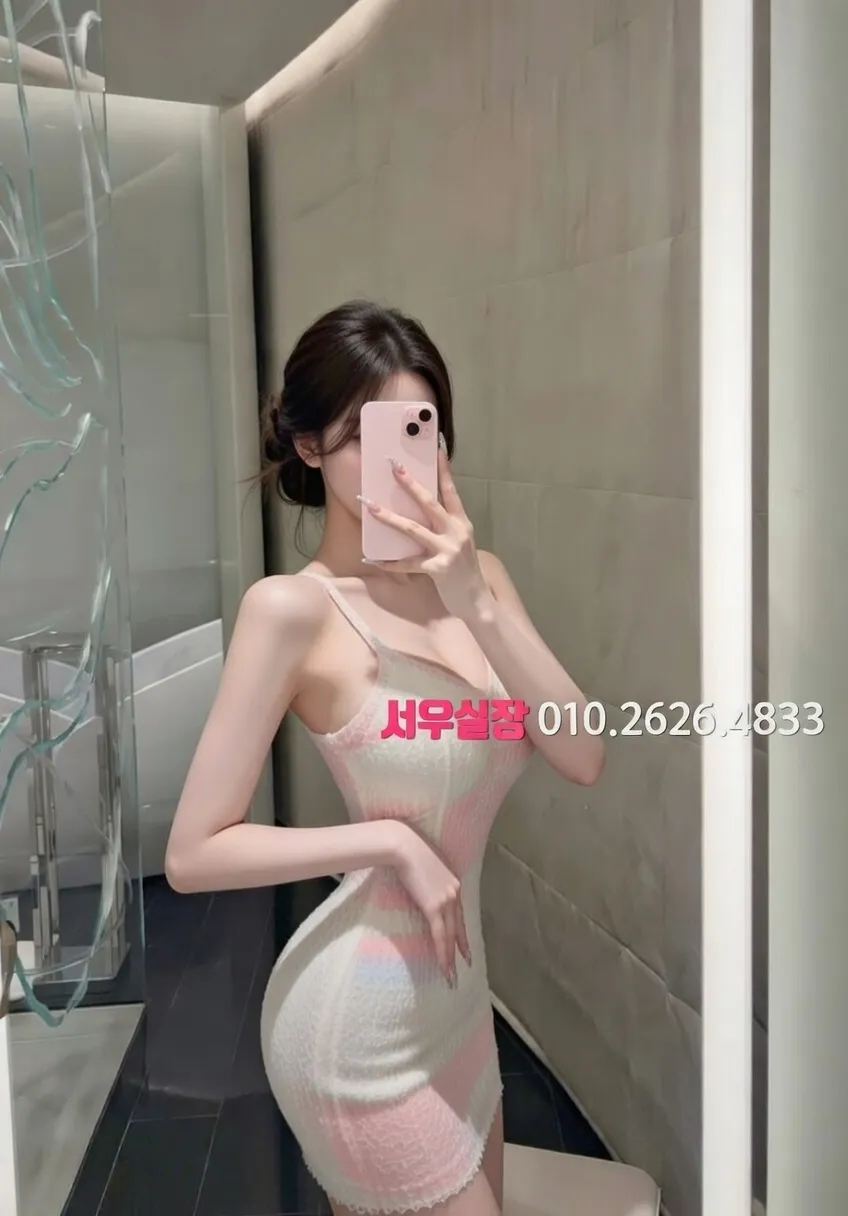 파주 쩜오 프리미엄 라인업 13번 프로필