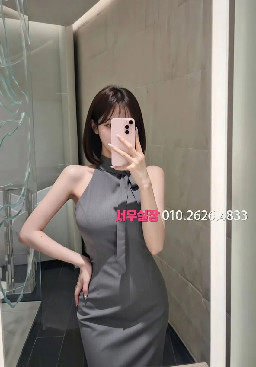 파주 텐프로 추천 및 검증된 최상급 프리미엄 업소 스크린샷