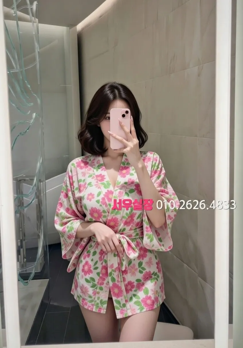 파주 아빠방 프리미엄 라인업 8번 프로필