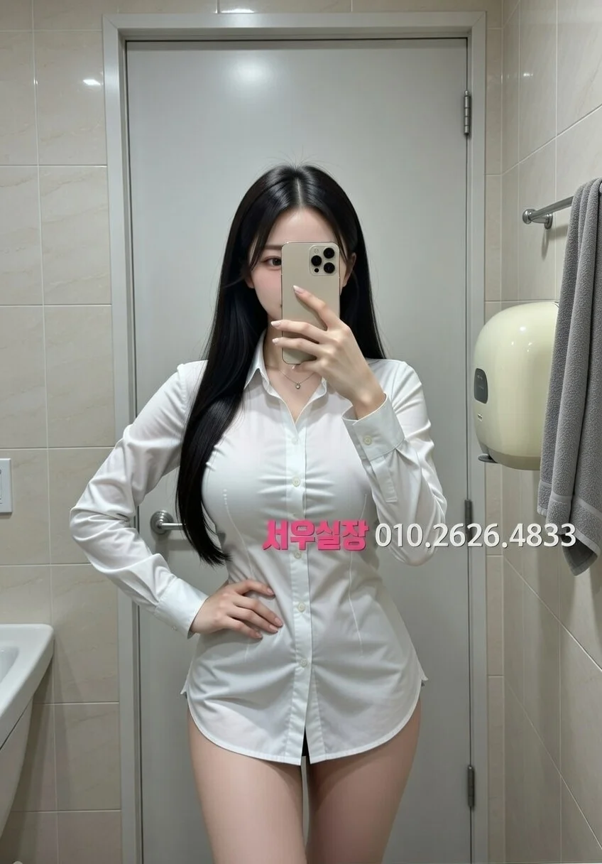 파주 셔츠룸 추천 및 검증된 최상급 프리미엄 업소 스크린샷