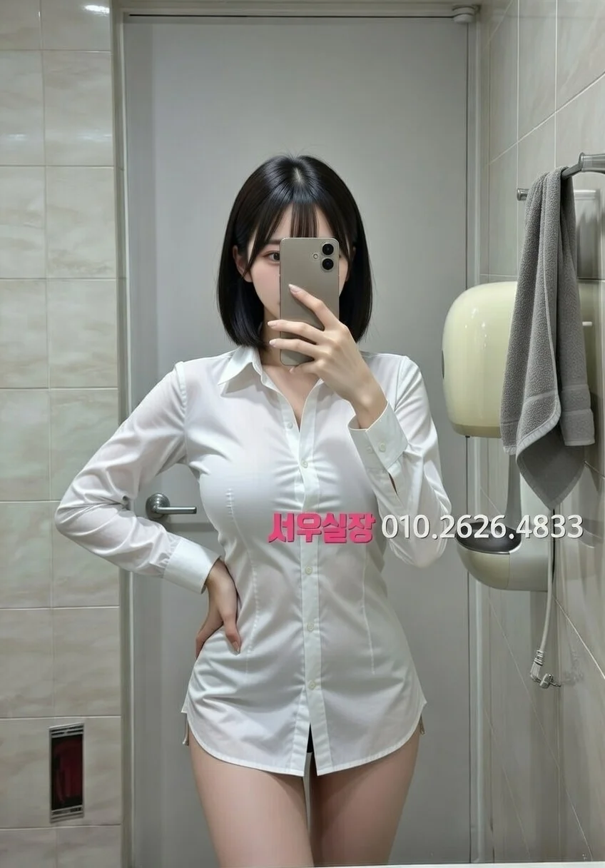 파주 보도노래방 추천 및 검증된 최상급 프리미엄 업소 스크린샷